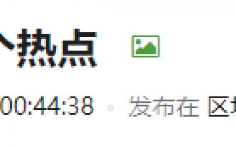 模式币，一个由疯狂和恐惧堆出来的热点