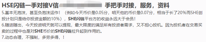 模式币，一个由疯狂和恐惧堆出来的热点