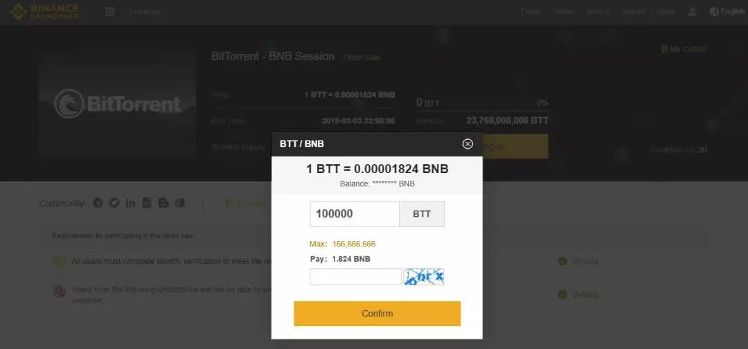 一文详解如何参与各交易所 IEO