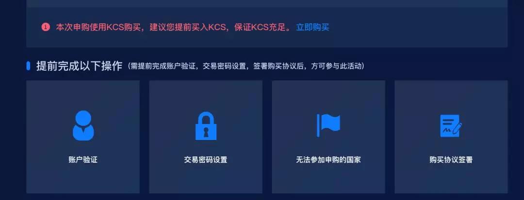 一文详解如何参与各交易所 IEO