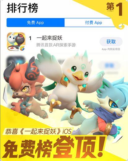 《一起来捉妖》评测：区块链元素更像毫无意义的噱头？