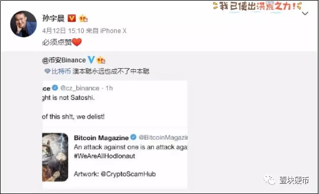 放量暴跌创近4个月新低，BSV或临密集下架潮