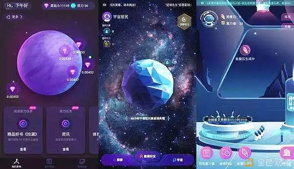 腾讯推出了《一起来捉妖》 而网易区块链却迷航了
