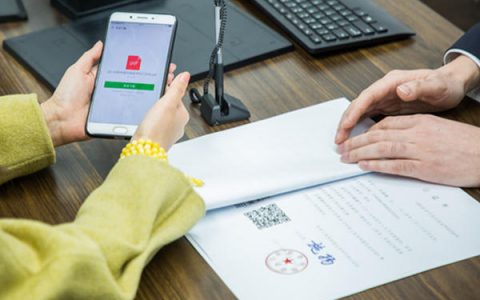 人民网：北京开出全国首例区块链公证书