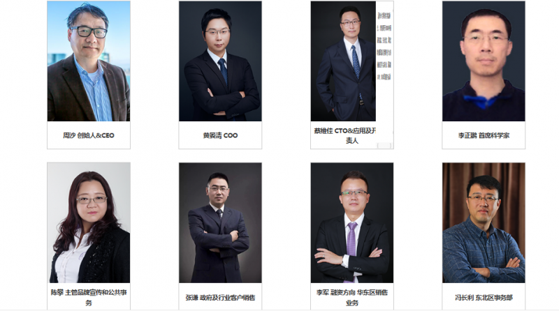 联盟链转向公链 井通科技走向“歧途”