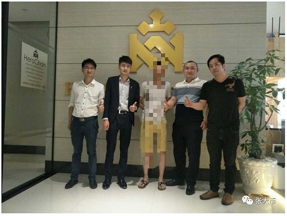 当英雄链逞不了英雄 比特吴等代投们也身陷囹圄