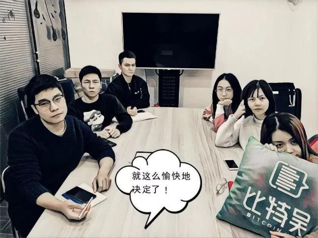 当英雄链逞不了英雄 比特吴等代投们也身陷囹圄
