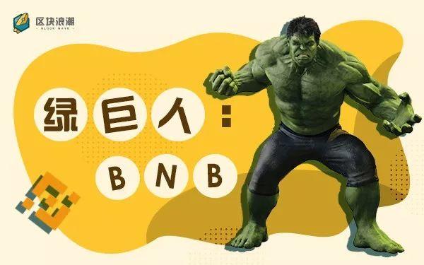 如果币圈是一场“复仇者联盟”，谁会是灭霸？