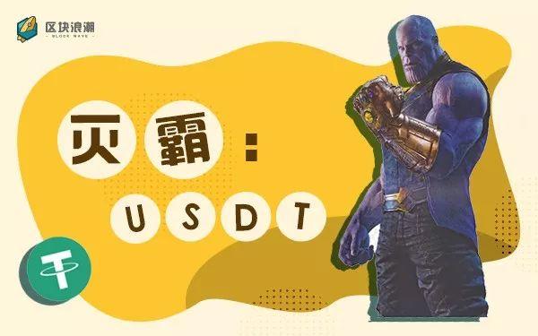 如果币圈是一场“复仇者联盟”，谁会是灭霸？