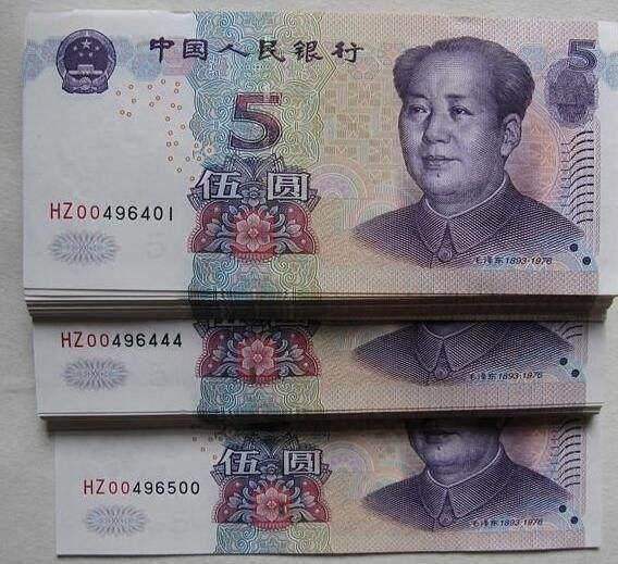 北京商报：新版5元纸币可能采用区块链技术