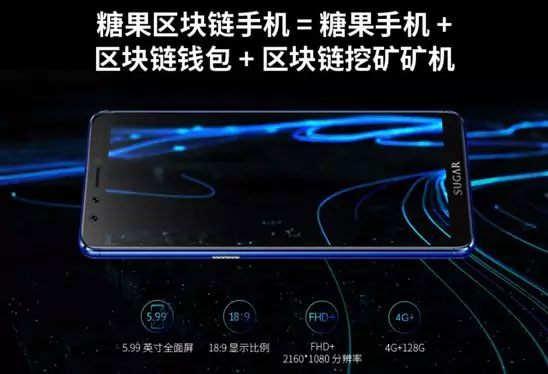 “手机挖矿”终成闹剧：币只能换手机壳，代理商赔几百万