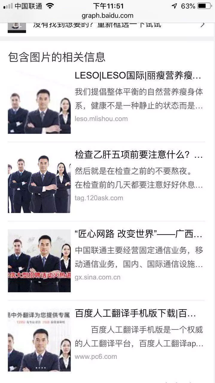 揭露！yescoin交易所精英团队造假！