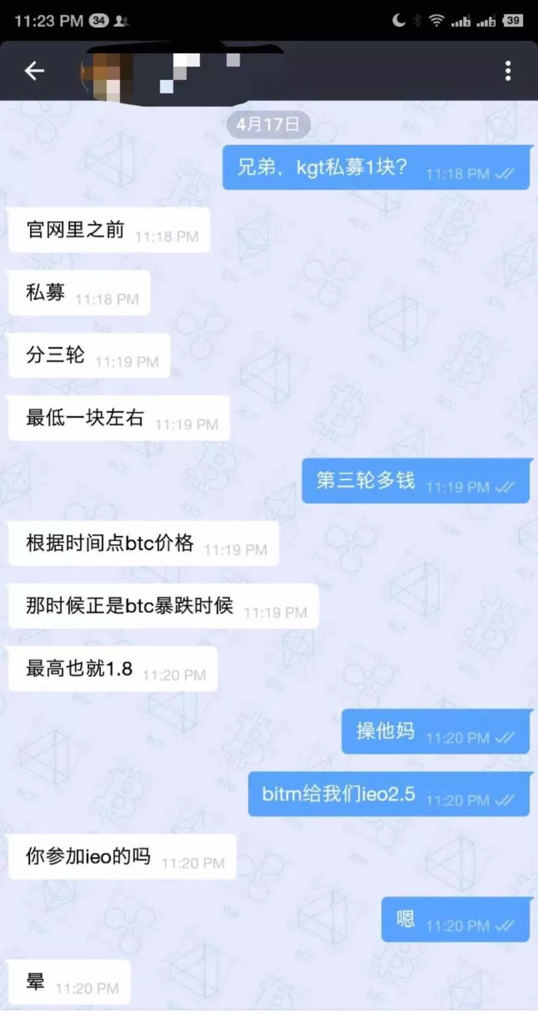 首个归零的IEO项目，Bit—Z自导自演割韭菜