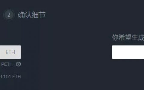 USDT惹得人心惶惶，那去中心化稳定币呢？