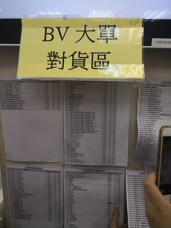 年骗百亿！香港亮碧思传销：一门嗜血的人头生意