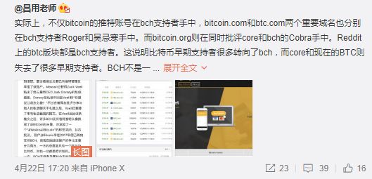 谁能代表真正的比特币？推特账号@Bitcoin陷争议配图(6)