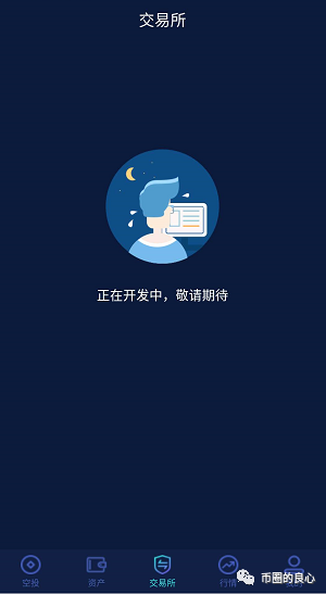 那个号称Tether公司新开的交易所，成功的让我笑岔了气