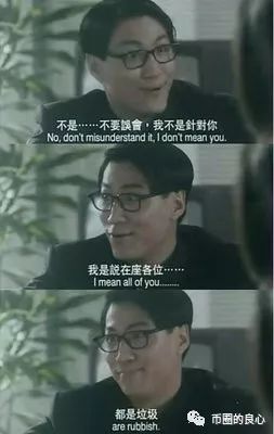 别误会，我不是针对谁，我是说在座所有的模式币，都是垃圾！