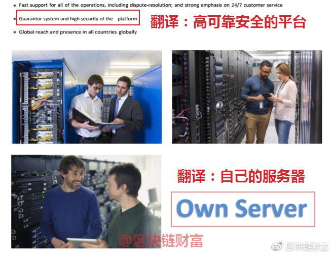 H网技术烂到渣，涉嫌诈骗数亿，投资人该如何反思？