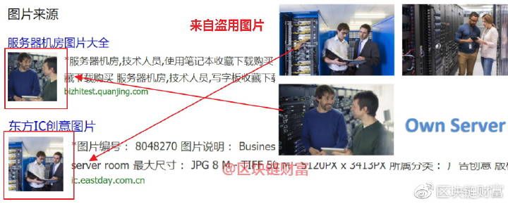 H网技术烂到渣，涉嫌诈骗数亿，投资人该如何反思？
