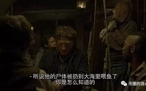 YESCOIN一个月内收割数千万跑路，非小号沦为黑平台帮凶？