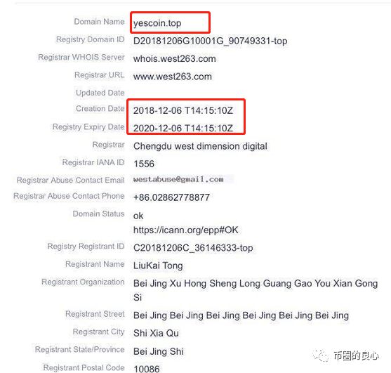 YESCOIN一个月内收割数千万跑路，非小号沦为黑平台帮凶？
