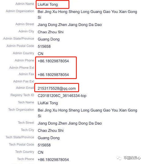 YESCOIN一个月内收割数千万跑路，非小号沦为黑平台帮凶？