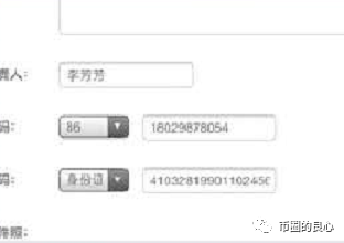 YESCOIN一个月内收割数千万跑路，非小号沦为黑平台帮凶？
