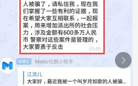 币圈最悬疑魔幻的IEO故事片，预定年度十佳套路！