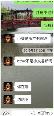 币圈最悬疑魔幻的IEO故事片，预定年度十佳套路！