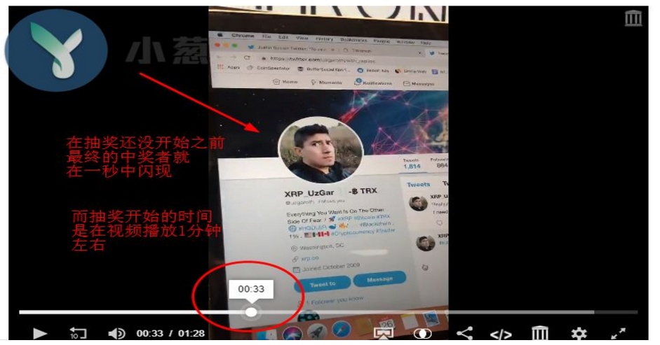 抽奖送特斯拉被爆作假 孙宇晨这身泥还洗的清吗？