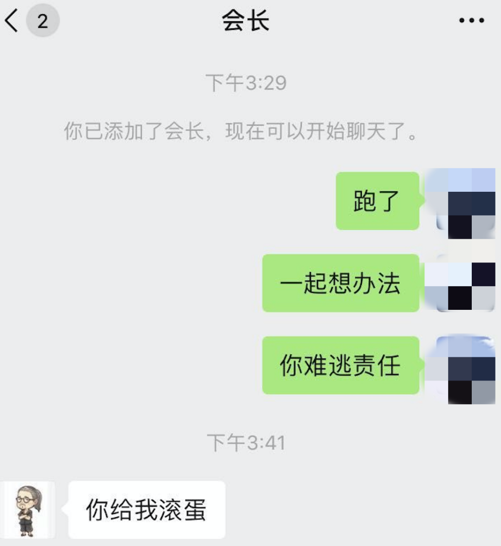 华分网跑路：“5G网络积分”的惊天骗局与轰然崩塌