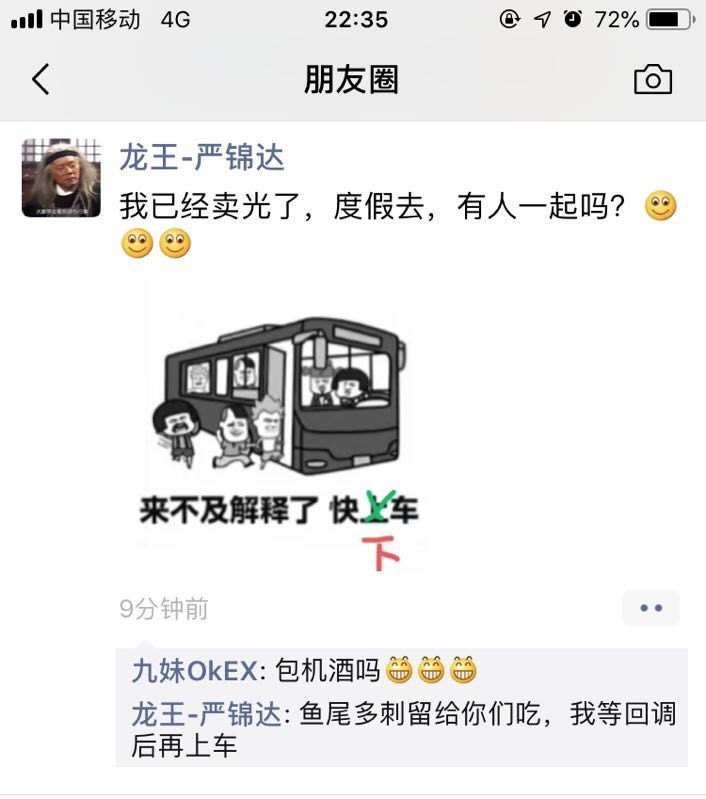 比特币暴力拉升背后的阳谋——神秘买家拉盘，交易所做局