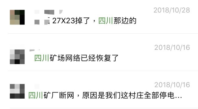 丰水期，矿工的春天回来了？