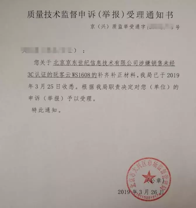 迅雷区块链业务“迷途”