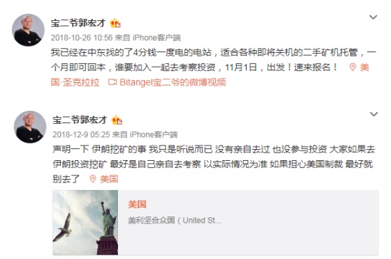 丰水期，矿工的春天回来了？