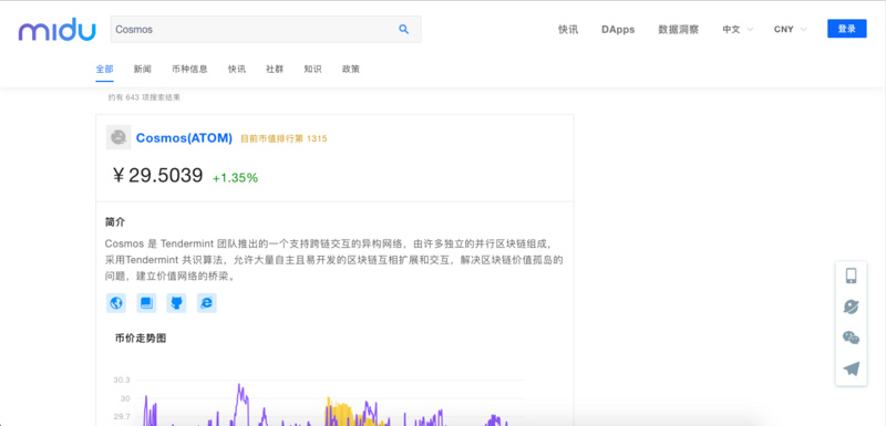 蔡文胜投了区块链浏览器「幂度搜索」，能再造一个百度吗？