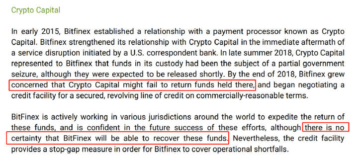 微博大V深度解读Bitfinex的IEO白皮书：BFX私募卖不掉的币会拿来砸盘
