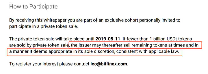 微博大V深度解读Bitfinex的IEO白皮书：BFX私募卖不掉的币会拿来砸盘