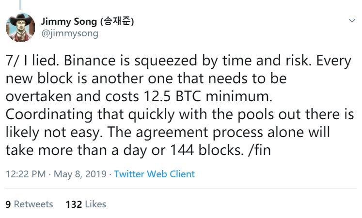 币安被盗事件深度分析：区块重组，唯一受益人只有矿工！