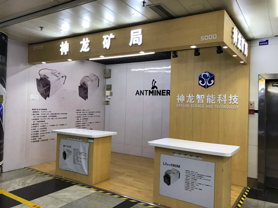 比特币站上8000美元，却救不了华强北的“矿机”经销商