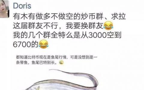 一周爆仓40多亿，“空头军”惨遭“屠城”