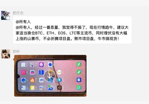 5天翻倍登顶热搜，比特币大涨原因全剖析"