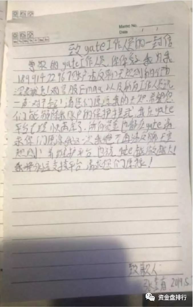 “比特儿”割韭菜无底线？发行5辆ling车， MBL玩出新版超级玛丽，割你敢骂我就封你账户！！