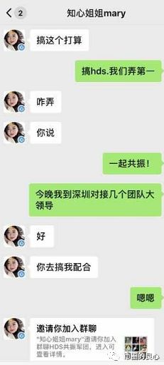 知心姐姐再挥镰刀，各种DS还能玩吗？