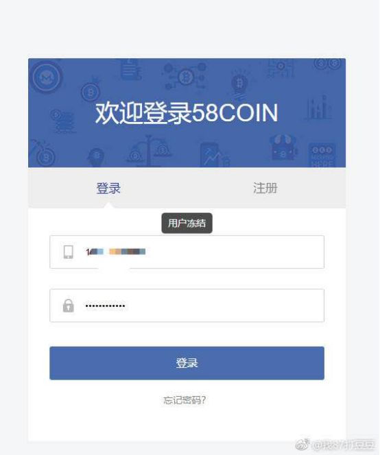 58COIN历险记：100万3秒归零