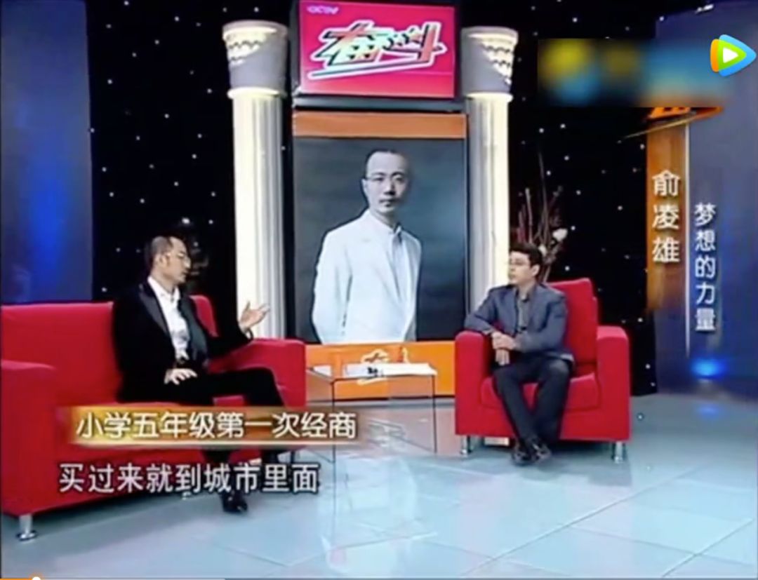 《三桃演义》第五回：俞凌雄的跨国黑白学院