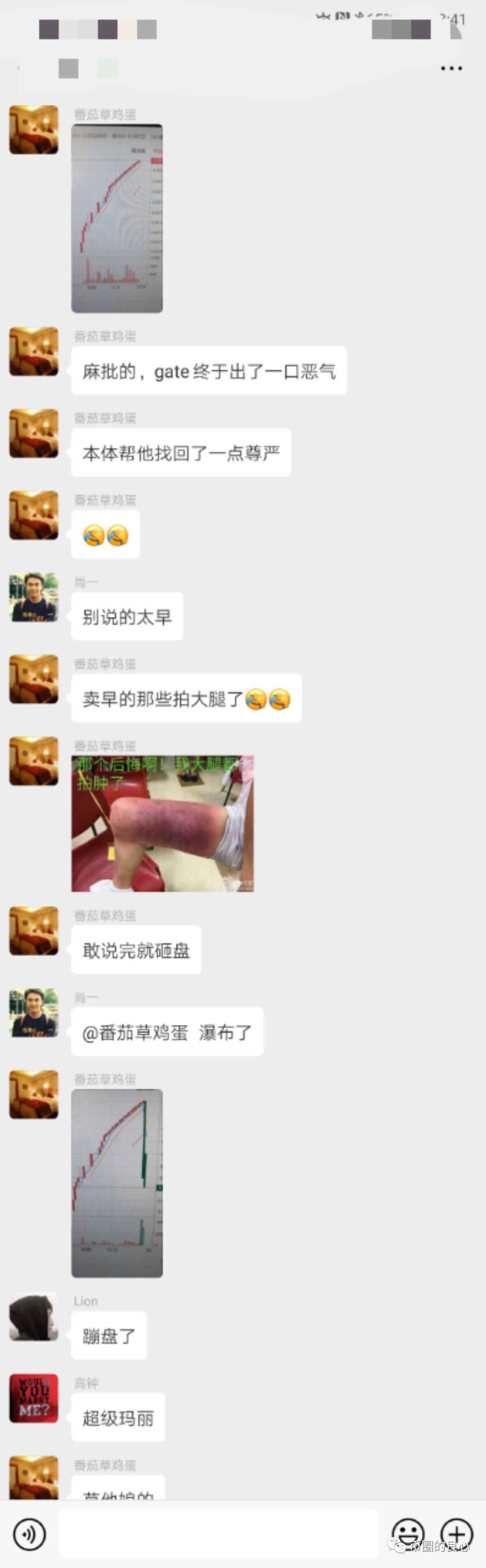 今天的韭菜咱不白割，起码要给你上两课