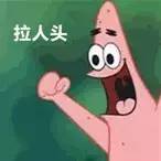 传销APP登上榜首！扒一扒“走路赚钱”的趣步骗局