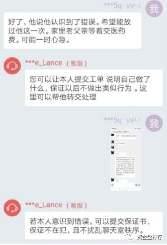 “比特儿”割韭菜无底线？发行5辆ling车， MBL玩出新版超级玛丽，割你敢骂我就封你账户！！